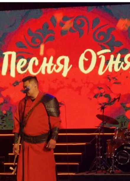 Концерт «Песня огня»