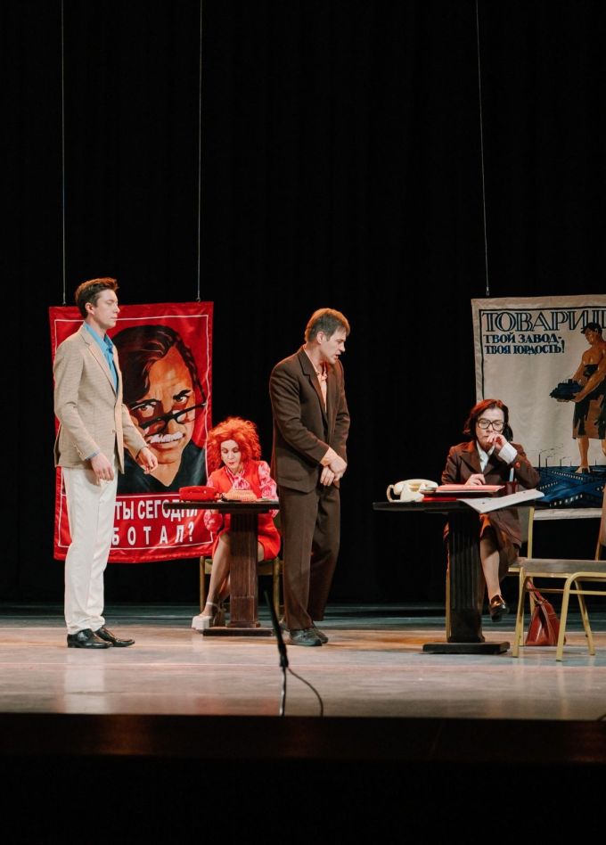 Спектакль «Служебный роман»