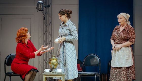 Спектакль «Любовь и голуби», Черногорск